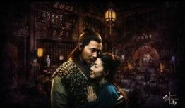 剑雨电影超清在线观看,超清画质，剑影江湖，在线尽享