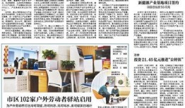 唐山当地爆料新闻最新,某企业涉嫌违规操作引发周边居民担忧